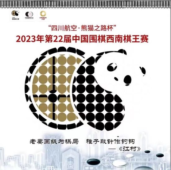 双方总共有50次交锋，曼彻斯特城取得20胜6平24负的战绩，处于下风。